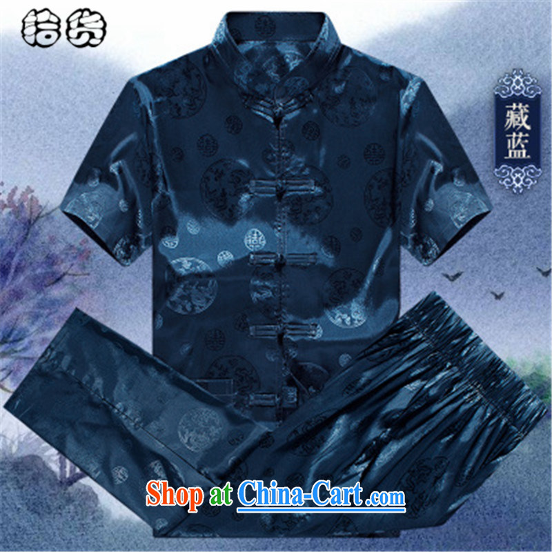 Pick up the 2015 summer, Tang with men and a short-sleeved summer men's loose the code Chinese short sleeve T-shirt with the old Han-Chinese wind morning Tai Chi demonstration kit red 190, pick up (shihuo), online shopping