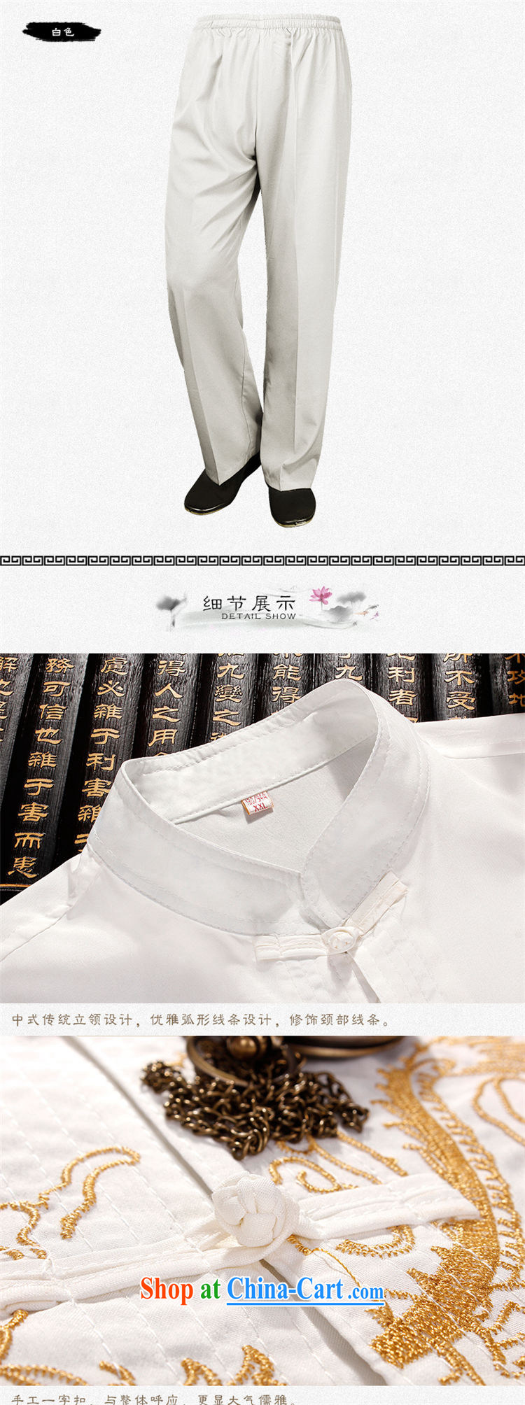 Pick up the 2015 summer, older persons are men's short-sleeved Chinese men and Kit China wind Chinese leisure, for national service the code father black 185 pictures, price, brand platters! Elections are good character, the national distribution, so why buy now enjoy more preferential! Health