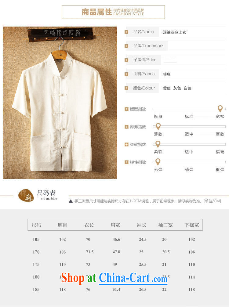 Pick up the 2015 summer, middle-aged men Tang is short-sleeved, shirt collar, older men, summer T-shirt leisure the code t-shirt Dad replace gray 185 pictures, price, brand platters! Elections are good character, the national distribution, so why buy now enjoy more preferential! Health