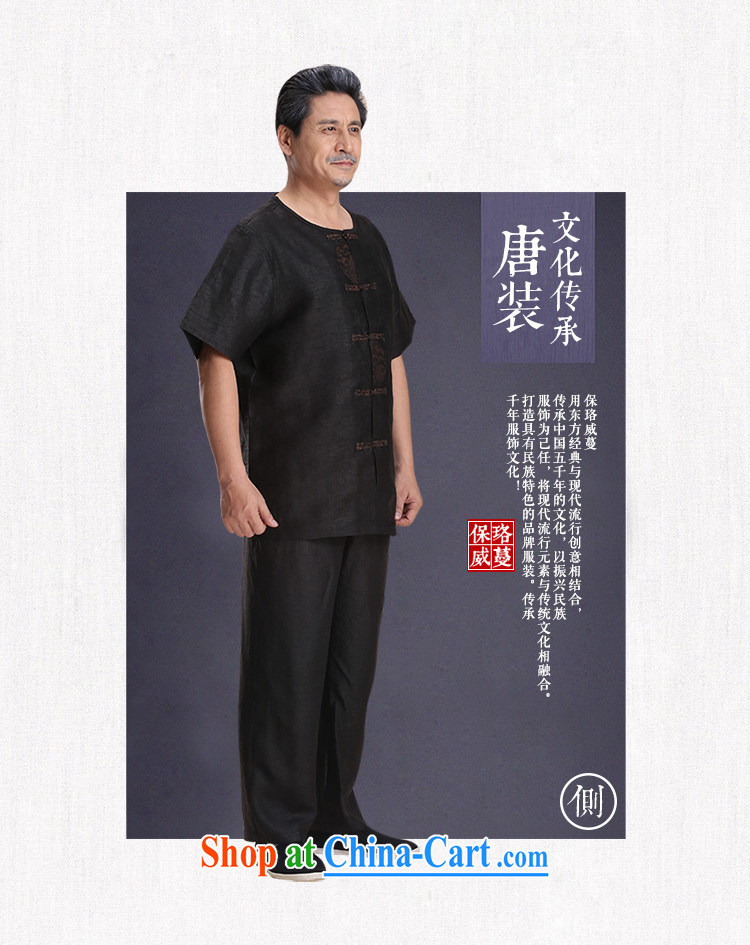the Lhoba people, evergreens 100 % silk sauna with Chinese men's short-sleeve in older Hong Kong cloud yarn shirt Grandpa Pack E-Mail black 4XL pictures, price, brand platters! Elections are good character, the national distribution, so why buy now enjoy more preferential! Health