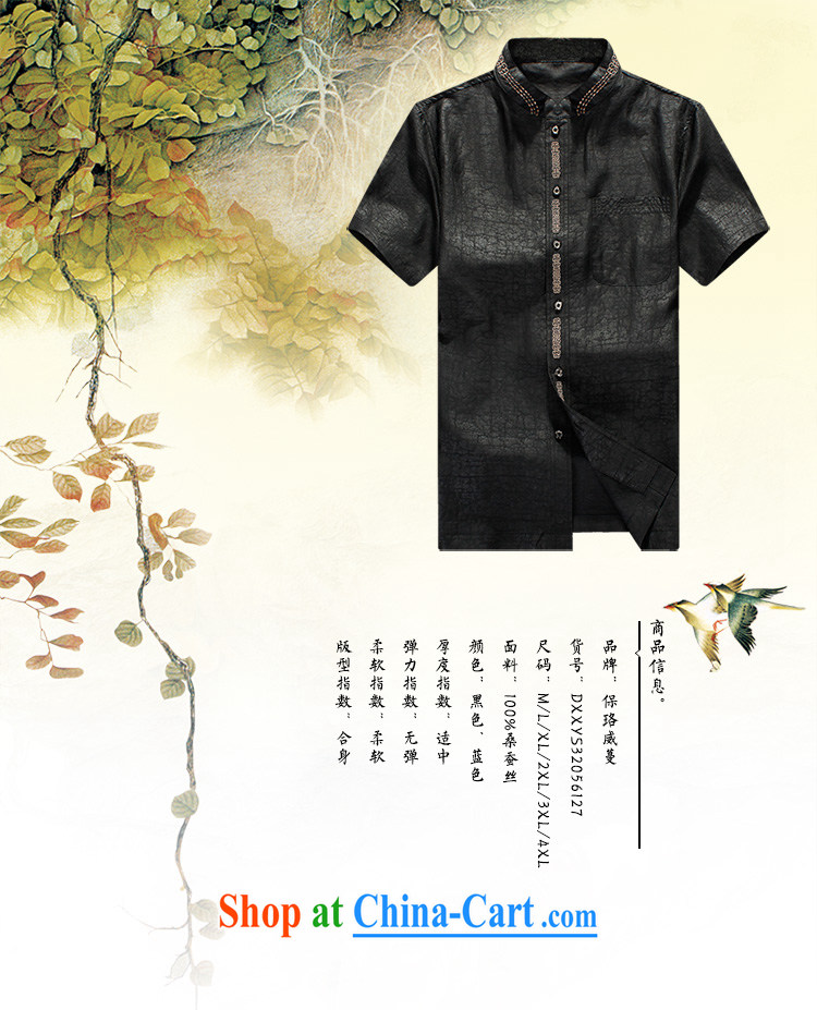the Lhoba people, evergreens sauna silk short-sleeved men's short summer with thin silk shirt thin fragrant cloud yarn shirt and blue 3 XL pictures, price, brand platters! Elections are good character, the national distribution, so why buy now enjoy more preferential! Health