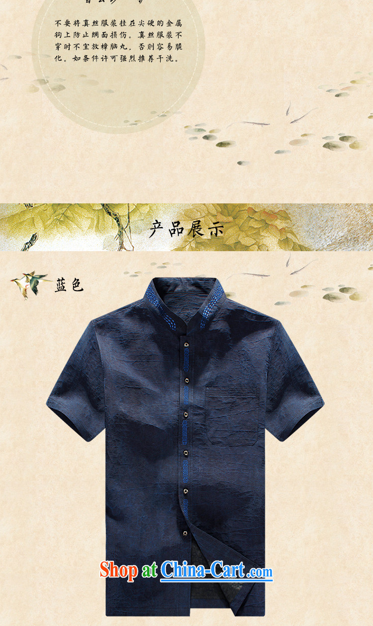 the Lhoba people, evergreens sauna silk short-sleeved men's short summer with thin silk shirt thin fragrant cloud yarn shirt and blue 3 XL pictures, price, brand platters! Elections are good character, the national distribution, so why buy now enjoy more preferential! Health