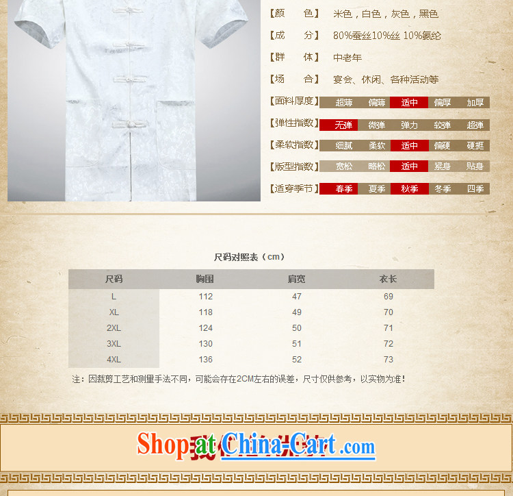 extravagance, summer, new men's Chinese short-sleeved sauna silk, older people's congress, Chinese summer half sleeve Chinese grandfather manually load the clip short-sleeved, for Tai Chi uniform black 165/L pictures, price, brand platters! Elections are good character, the national distribution, so why buy now enjoy more preferential! Health