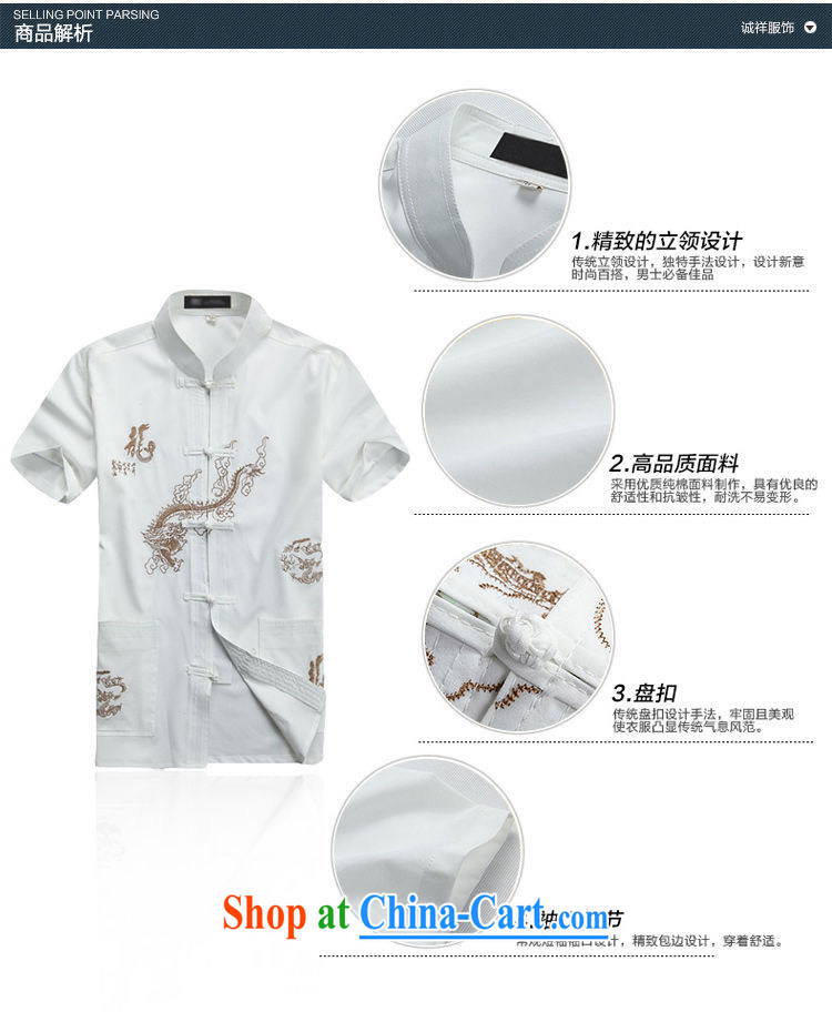Pick up the 2015 summer, middle-aged and older men's summer cotton mA short-sleeved shirt middle-aged men's short-sleeved larger Tang with his father T-shirt old clothes Cornhusk yellow 185 pictures, price, brand platters! Elections are good character, the national distribution, so why buy now enjoy more preferential! Health