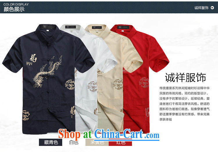 Pick up the 2015 summer, middle-aged and older men's summer cotton mA short-sleeved shirt middle-aged men's short-sleeved larger Tang with his father T-shirt old clothes Cornhusk yellow 185 pictures, price, brand platters! Elections are good character, the national distribution, so why buy now enjoy more preferential! Health