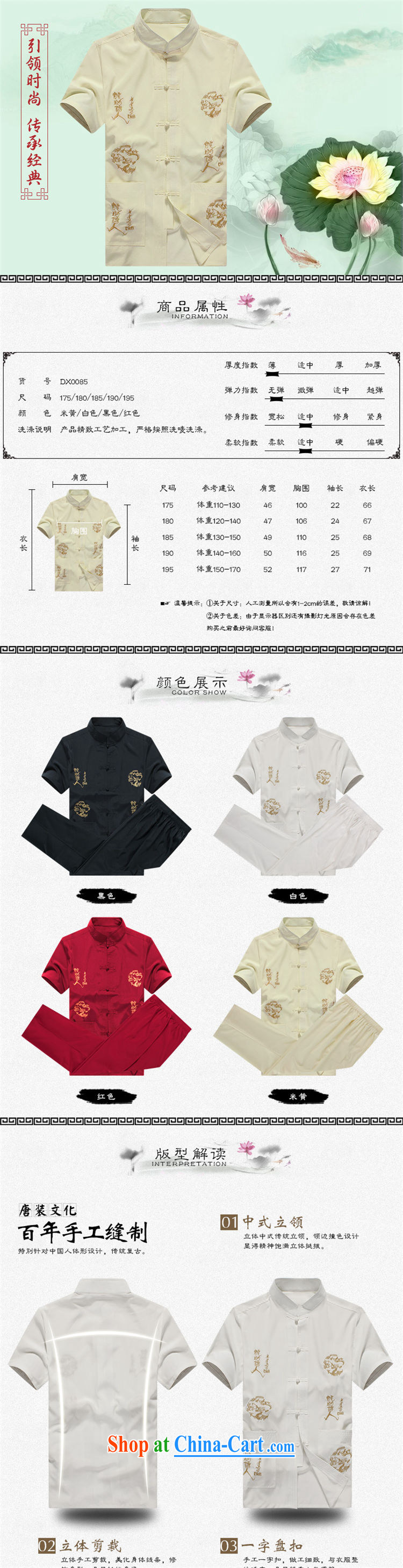 Pick up the 2015 summer, men's Tang mounted package summer short-sleeved large, middle-aged and older persons Dad men's loose the sericultural elderly grandparents and Tang replace summer B white 185 pictures, price, brand platters! Elections are good character, the national distribution, so why buy now enjoy more preferential! Health
