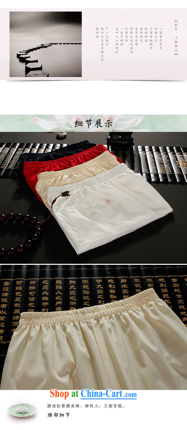 Pick up the 2015 Mr Ronald ARCULLI, Mr Tang pants men's middle-aged and older men summer relaxed lounge larger Tang pants men and Chinese men's trousers multi-colored white XXXL pictures, price, brand platters! Elections are good character, the national distribution, so why buy now enjoy more preferential! Health
