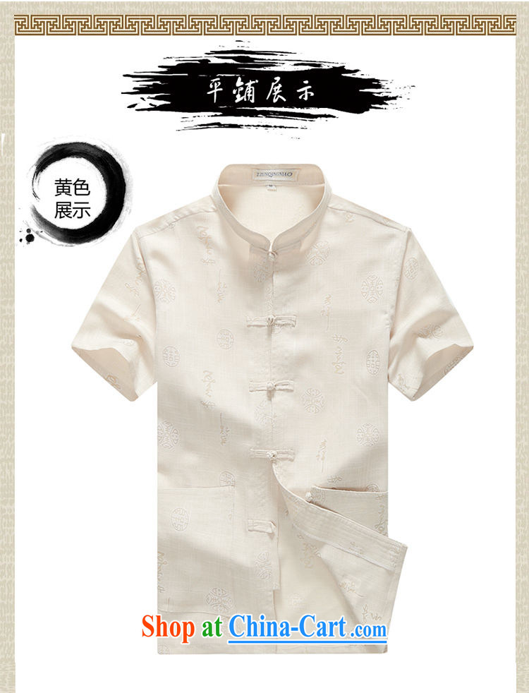 Pick up the 2015 summer, middle-aged and older short-sleeved Chinese T-shirt middle-aged men China wind half sleeve shirt relaxed lounge large numbers of his father with his grandfather summer white 185 pictures, price, brand platters! Elections are good character, the national distribution, so why buy now enjoy more preferential! Health