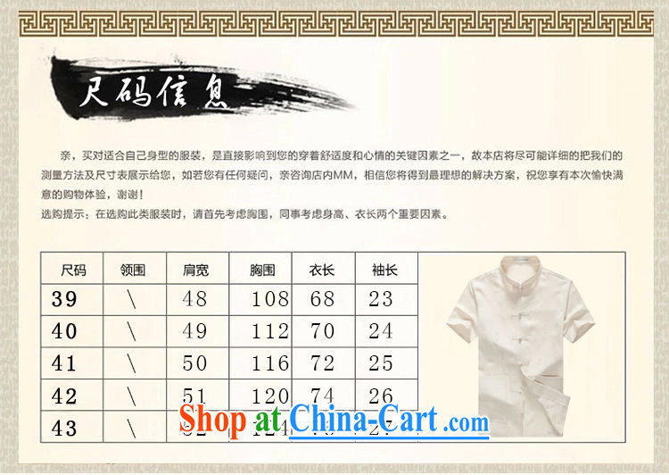 Mr. Lin 2015 summer, middle-aged and older short-sleeved Chinese T-shirt middle-aged men's China wind half-sleeved T-shirt relaxed lounge large numbers of his father with his grandfather summer yellow 185 pictures, price, brand platters! Elections are good character, the national distribution, so why buy now enjoy more preferential! Health