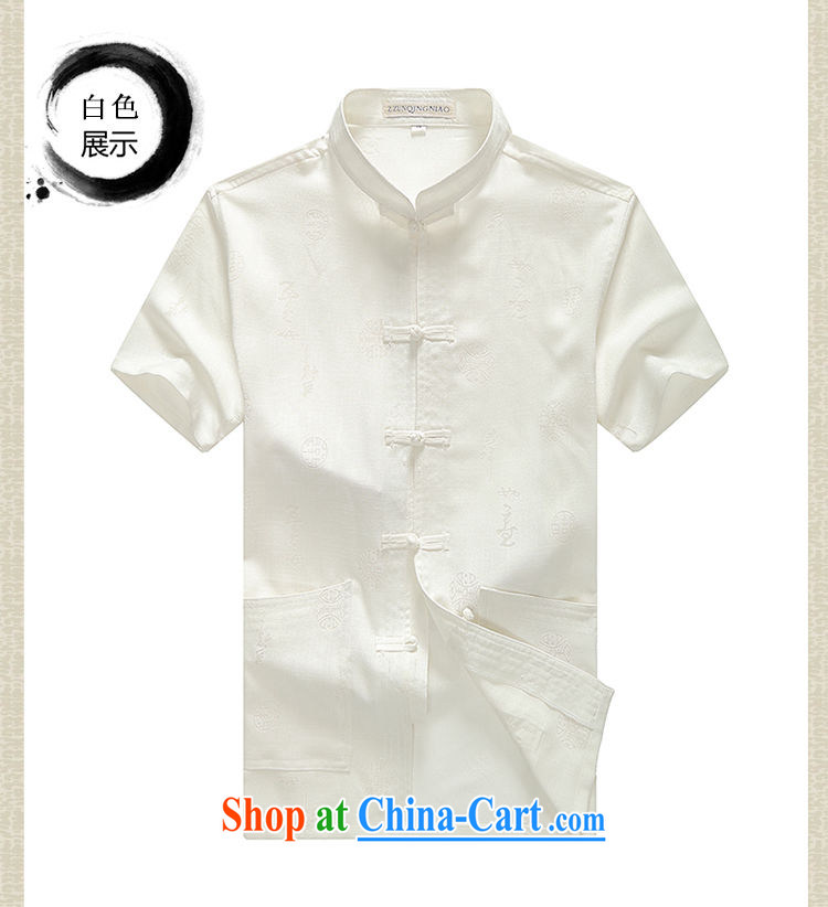 Mr. Lin 2015 summer, middle-aged and older short-sleeved Chinese T-shirt middle-aged men's China wind half-sleeved T-shirt relaxed lounge large numbers of his father with his grandfather summer yellow 185 pictures, price, brand platters! Elections are good character, the national distribution, so why buy now enjoy more preferential! Health