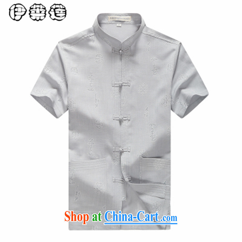 Mr. Lin 2015 summer, middle-aged and older short-sleeved Chinese T-shirt middle-aged men's China wind half-T-shirt relaxed lounge large numbers of his father with his grandfather summer yellow 185, Mr. HELENE ELEGANCE (ILELIN), online shopping