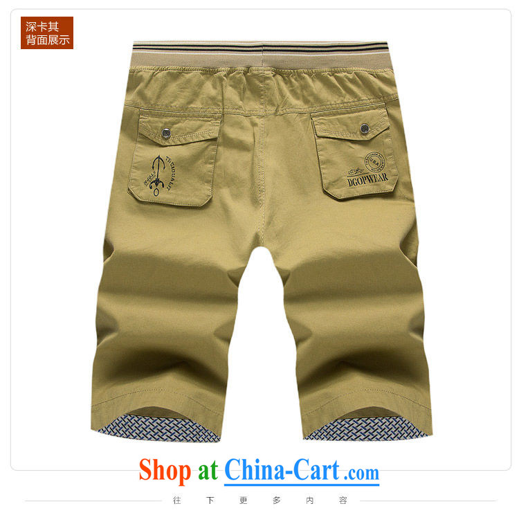 Mr. Lin 2015 Mr Ronald ARCULLI, middle-aged men's Shorts summer Dad loaded tension, loose trousers large, middle-aged and older persons and casual 5 beach shorts green 4 XL pictures, price, brand platters! Elections are good character, the national distribution, so why buy now enjoy more preferential! Health