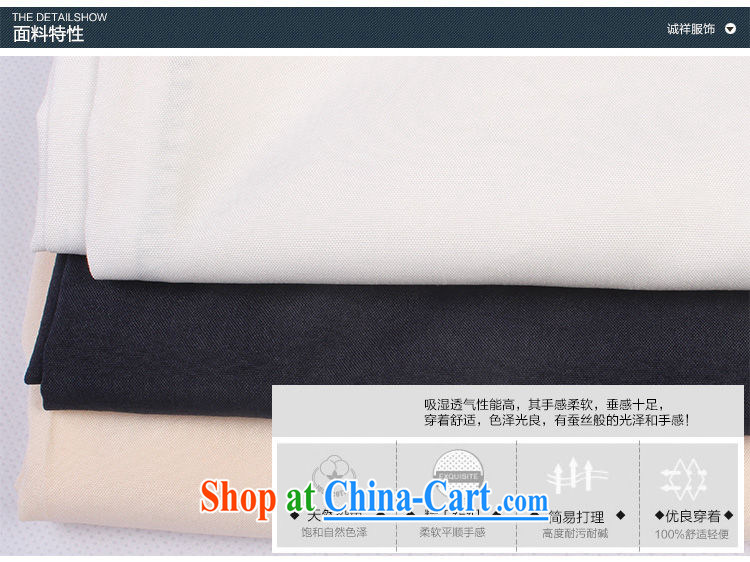 Mr. Lin 2015 summer, men's loose the code pants middle-aged trousers cotton home casual trousers and middle-aged and older persons practicing trousers China wind pink 31 pictures, price, brand platters! Elections are good character, the national distribution, so why buy now enjoy more preferential! Health