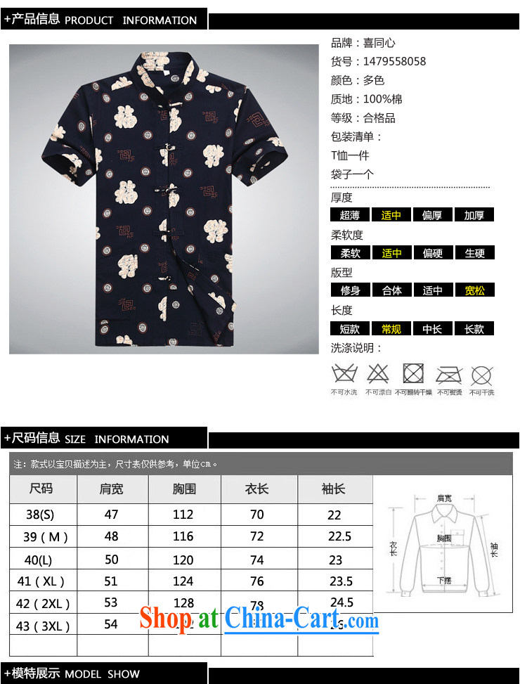 Mr Ronald ARCULLI replacing older persons in Tang fitted short-sleeved cotton jogging with leisure Han-kung fu shirt white XXXL pictures, price, brand platters! Elections are good character, the national distribution, so why buy now enjoy more preferential! Health