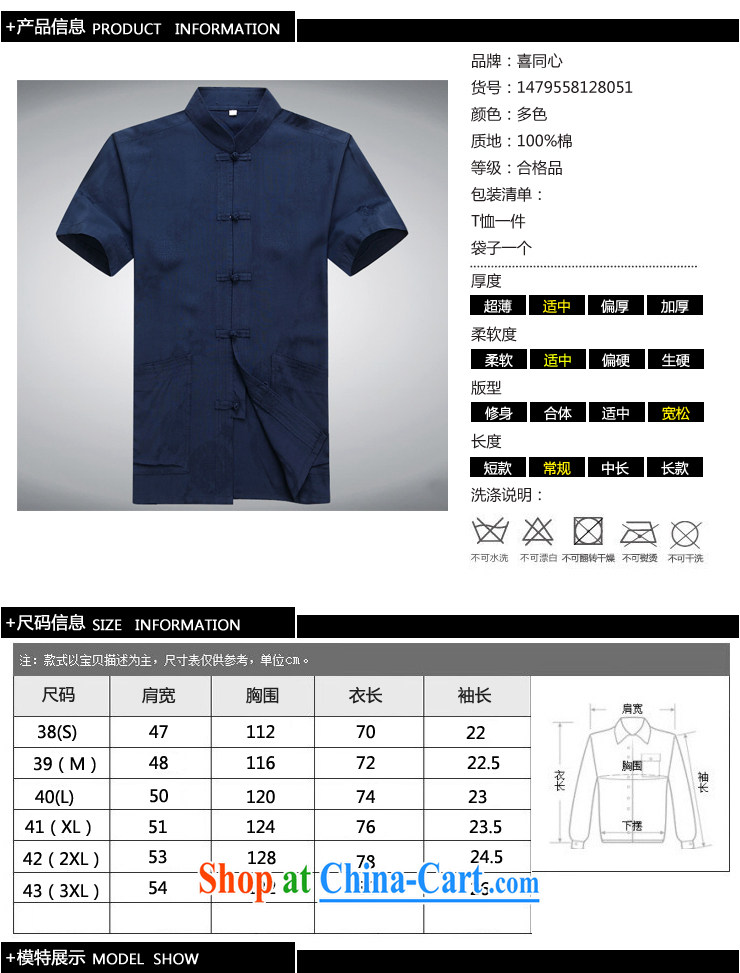 2015 New Tang with men in summer older pure cotton short with short-sleeved men's father is white XXXL pictures, price, brand platters! Elections are good character, the national distribution, so why buy now enjoy more preferential! Health