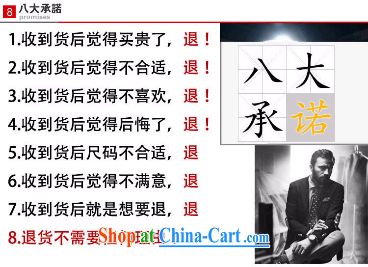 Alice Kay, men with short set short-sleeve China wind-tie Han-serving practitioners older persons in morning exercises serve with Grandpa Cornhusk yellow package 180 pictures, price, brand platters! Elections are good character, the national distribution, so why buy now enjoy more preferential! Health