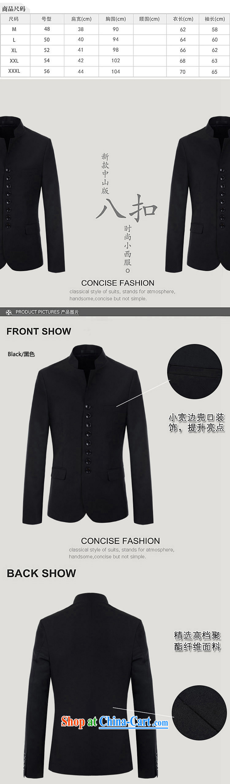 pansplor 2015 China wind retro 8 snap the collar smock suit 1216 - X 990 - F 85 black XXL pictures, price, brand platters! Elections are good character, the national distribution, so why buy now enjoy more preferential! Health