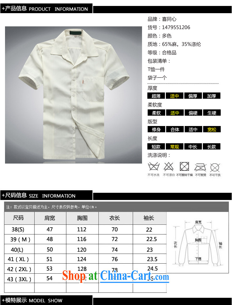 Middle-aged and older men's summer roll collar short-sleeved shirt relaxed Dad T-shirt business and leisure father half sleeve T-shirt.