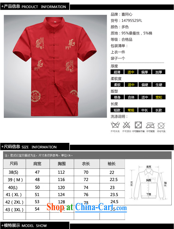 Father's Day Chinese men and set new summer, short-sleeved Tang replace older men's clothes Tai Chi uniforms with her father deep blue XXL pictures, price, brand platters! Elections are good character, the national distribution, so why buy now enjoy more preferential! Health