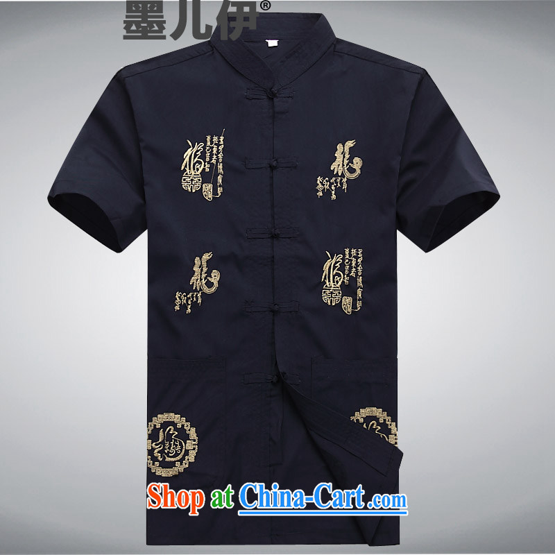 Father's Day Chinese male package summer new short-sleeved Tang replacing the older men's exercise clothing Tai Chi uniforms father loaded deep blue XXL