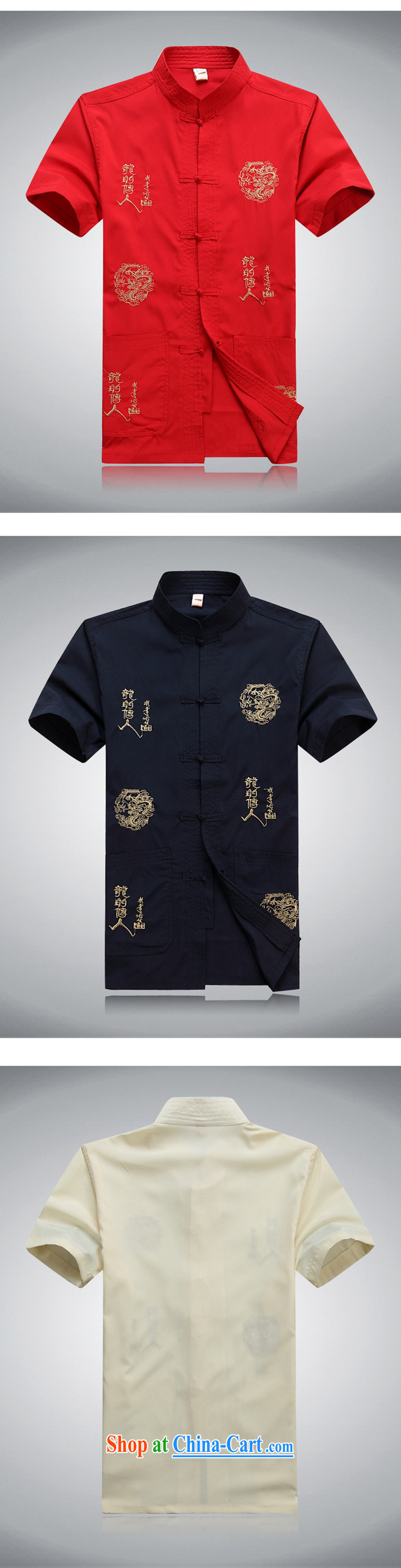 2015 new summer, and Tang with Sauna silk shirt China wind silk Dragon embroidery shirt short-sleeve and collar black XXXL pictures, price, brand platters! Elections are good character, the national distribution, so why buy now enjoy more preferential! Health