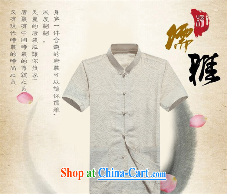 Putin's European men's summer shirt clothing leisure Chinese middle-aged Chinese men and national costumes white XXXL pictures, price, brand platters! Elections are good character, the national distribution, so why buy now enjoy more preferential! Health