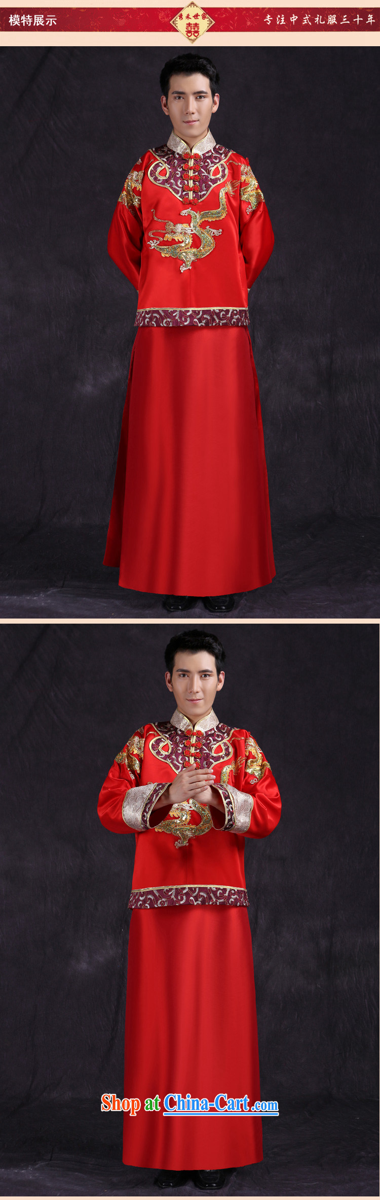 Su-wo service men's summer Chinese men married dresses new unbroken bows dresses of the Chinese classical smock large red L pictures, price, brand platters! Elections are good character, the national distribution, so why buy now enjoy more preferential! Health
