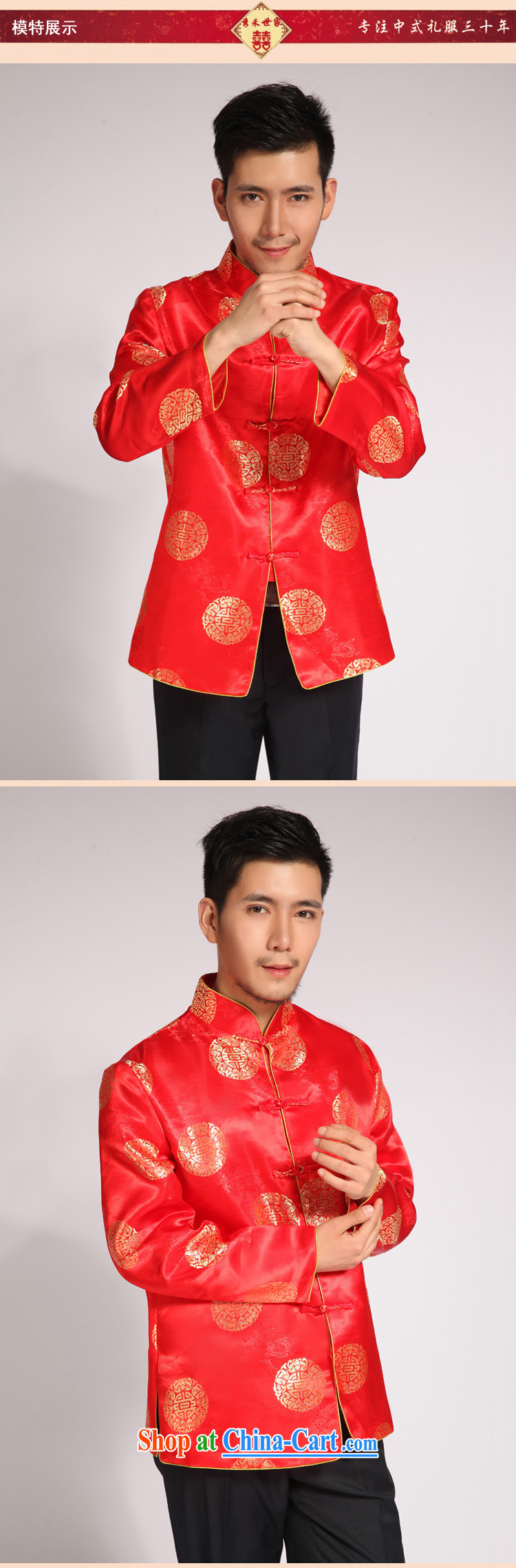 Su-wo saga men's new summer Chinese wedding red married men and Chinese-su Wo service smock dress the groom toast wedding dresses red S pictures, price, brand platters! Elections are good character, the national distribution, so why buy now enjoy more preferential! Health