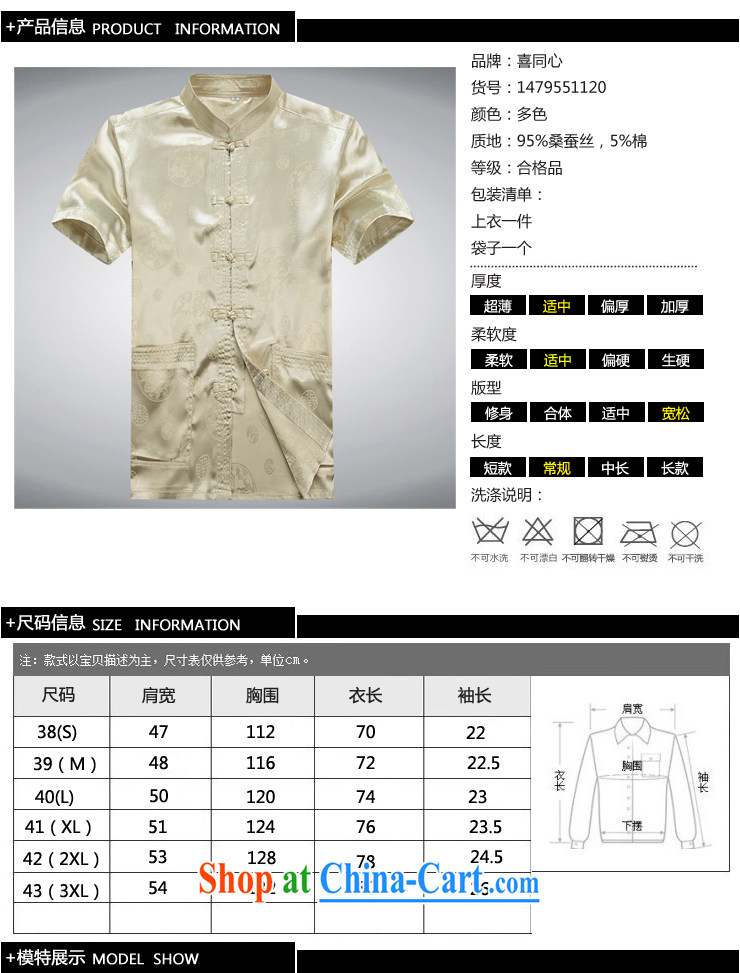 Middle-aged and older Chinese men and older persons summer With Grandpa men short sleeve with Ethnic Wind father black white A S pictures, price, brand platters! Elections are good character, the national distribution, so why buy now enjoy more preferential! Health