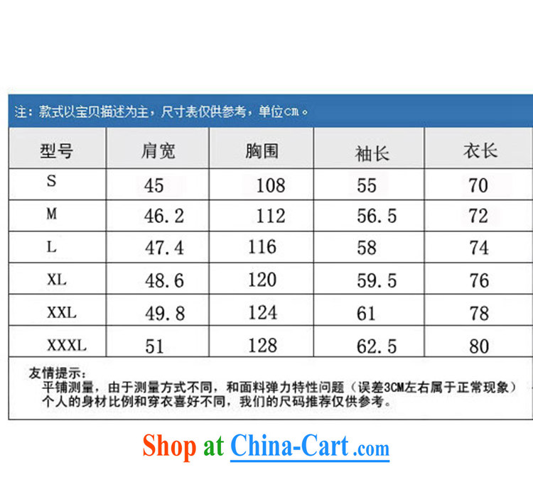 100 brigade BaiLv summer stylish thin, for comfortable long-sleeved tray snap leisure Package white XXXL pictures, price, brand platters! Elections are good character, the national distribution, so why buy now enjoy more preferential! Health