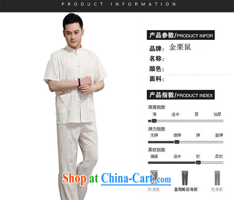 The poppy in the older summer Chinese men's short-sleeve kit China wind Han-tai chi uniforms kung fu shirt cyan 4 XL pictures, price, brand platters! Elections are good character, the national distribution, so why buy now enjoy more preferential! Health