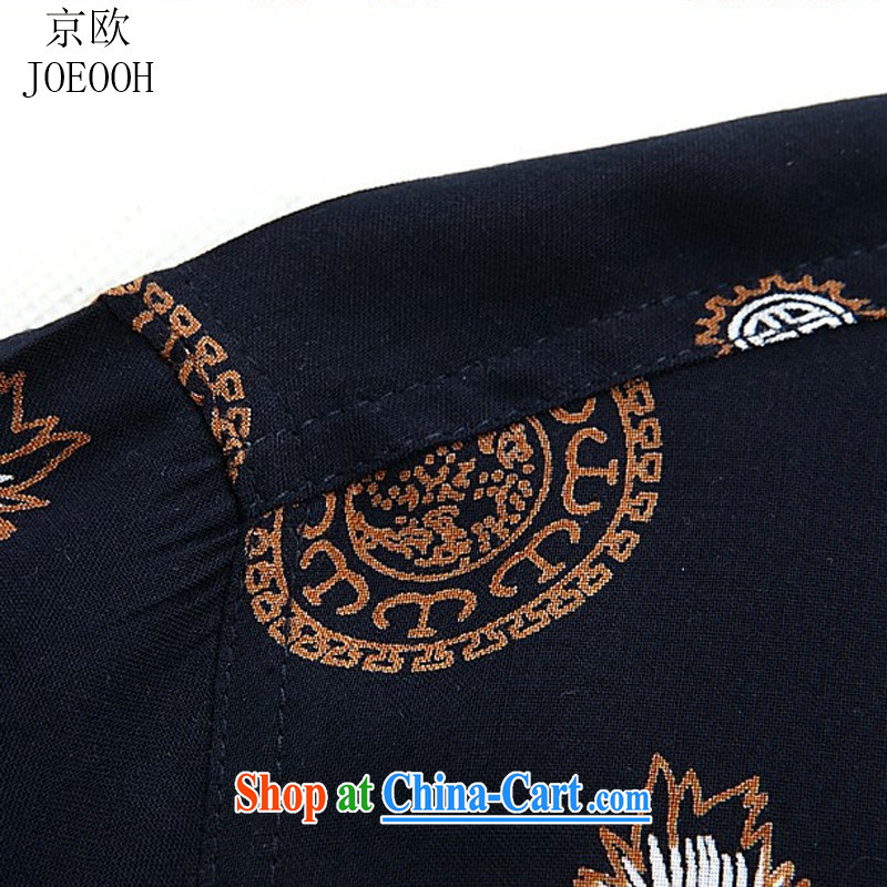 The Beijing Summer men's cotton short-sleeved Chinese summer T-shirt, older men home elderly Chinese shirt black XXXL/190, Beijing (JOE OOH), shopping on the Internet