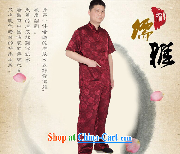 Beijing in the older men the Snap national costumes China wind Tang is set up for improved leisure short-sleeved Chinese blue XXXL pictures, price, brand platters! Elections are good character, the national distribution, so why buy now enjoy more preferential! Health