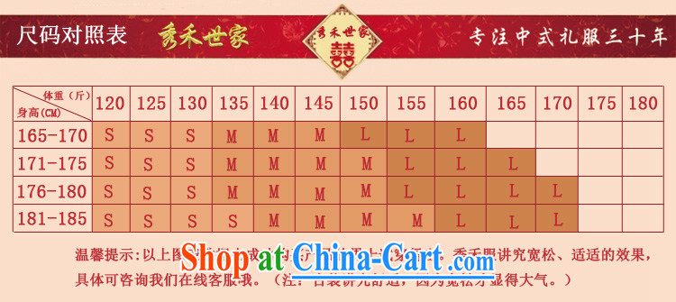 Chinese wedding new unbroken service toast wedding dresses and Sau Wo service costumes happy marriage of the groom with 3-Piece red L pictures, price, brand platters! Elections are good character, the national distribution, so why buy now enjoy more preferential! Health