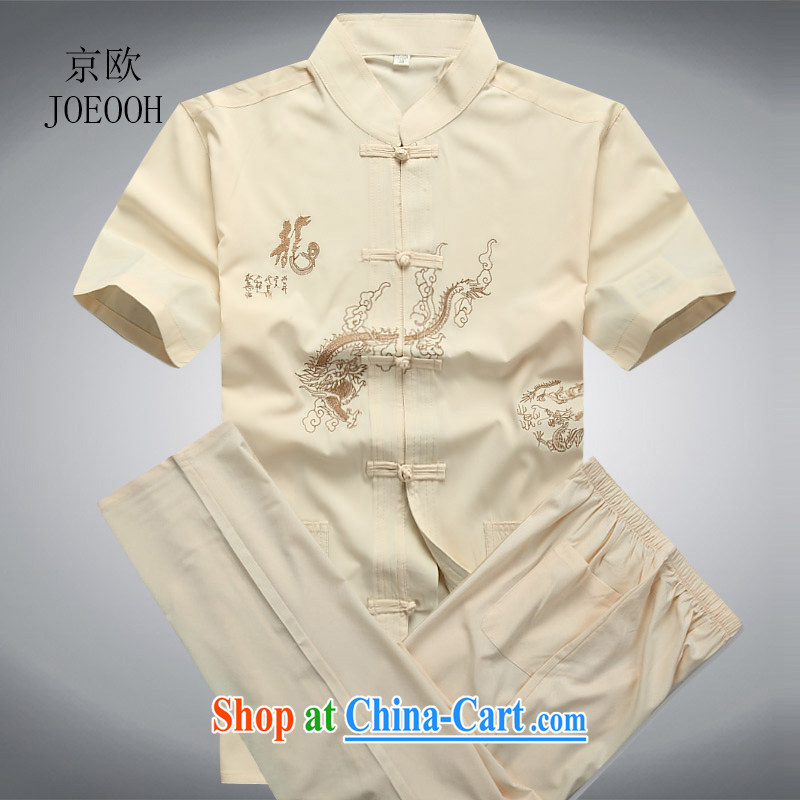 Europe's new summer men Tang is short-sleeved Tang package installed in the Men's old father with national beige Kit XXXL/190, Beijing (JOE OOH), and shopping on the Internet