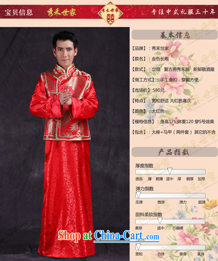 Su-wo family upscale men's costumes smock red Chinese style wedding dress the bride with wedding dress show reel summer clothing red S pictures, price, brand platters! Elections are good character, the national distribution, so why buy now enjoy more preferential! Health