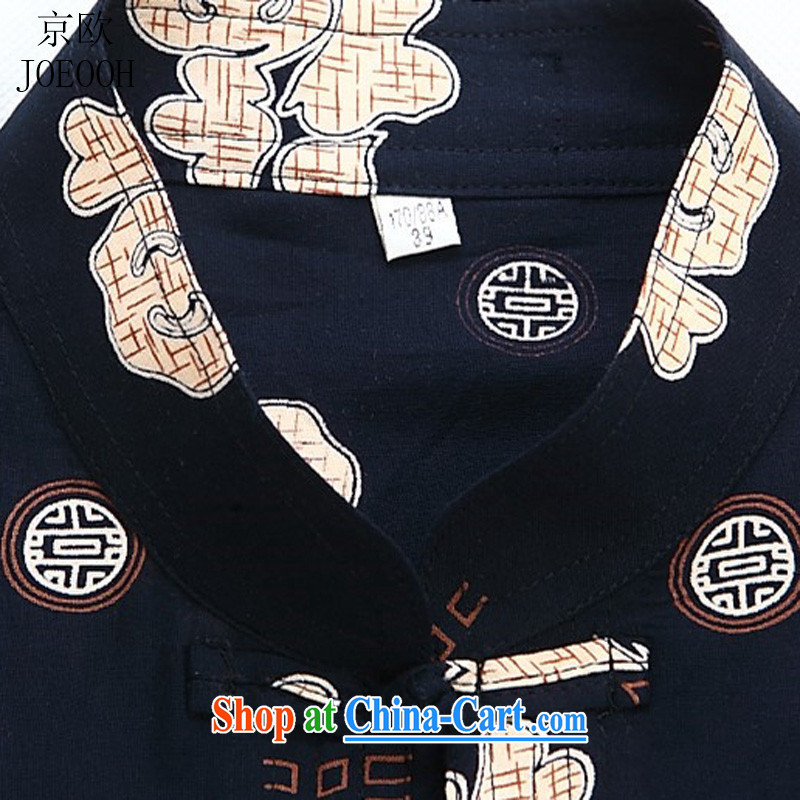 Putin's European men's summer short-sleeved Chinese New Year in Han-Chinese ethnic wind elderly cotton Tang black XXXL/190, Beijing (JOE OOH), shopping on the Internet