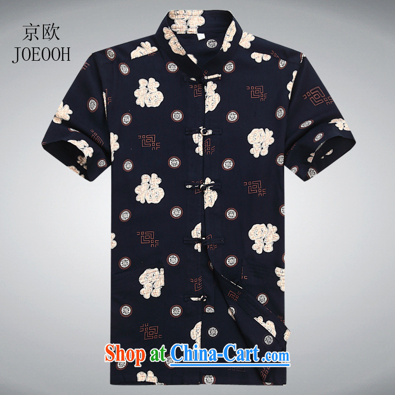 Vladimir Putin in the older men with short summer Cotton Men's Chinese short-sleeved T-shirt with Grandpa Chinese-buckle clothing black XXXL/190, Beijing (JOE OOH), shopping on the Internet