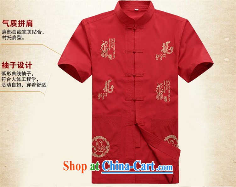 Beijing The Chinese men's Summer Package older Tang load short-sleeve the code father with beige Kit XXXL/190 pictures, price, brand platters! Elections are good character, the national distribution, so why buy now enjoy more preferential! Health