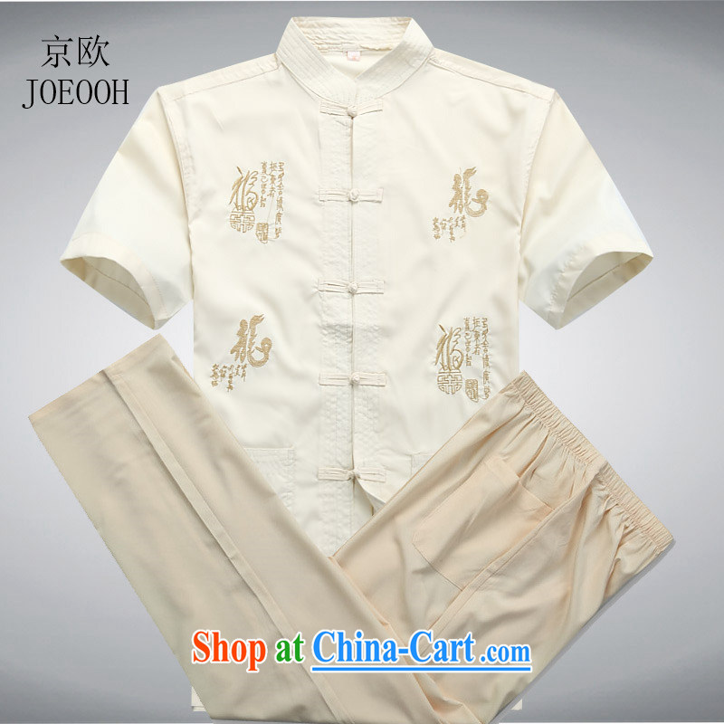 Beijing The Chinese men's Summer Package older Tang is short-sleeve the code father with beige Kit XXXL/190, Beijing (JOE OOH), shopping on the Internet