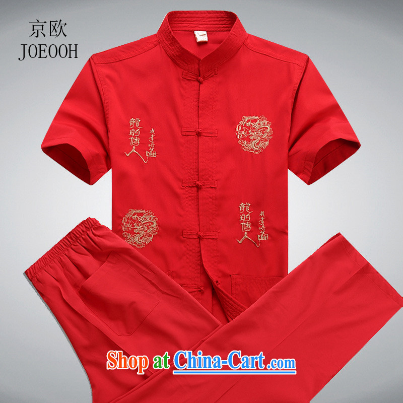 The Beijing New China wind of the Dragon Chinese package men's shirts short-sleeved, elderly Chinese men and grandfather father loaded Red Kit XXXL/190, Beijing (JOE OOH), online shopping