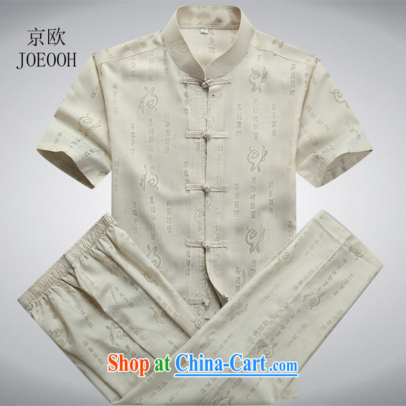 The Beijing Summer New Tang replace short-sleeve kit, older style men's cotton shirt the Well Field Kit beige Kit XXXL_190