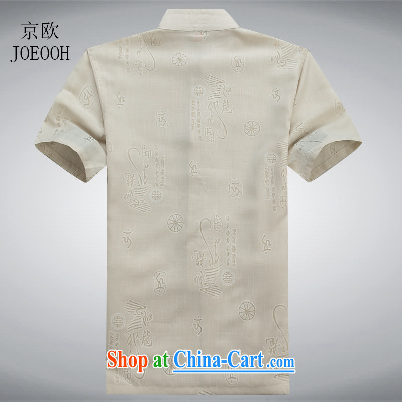 The Beijing China wind summer linen, short-sleeved shirts Chinese T-shirt, old men leisure Chinese cotton the shirt beige XXXL/190, Beijing (JOE OOH), online shopping