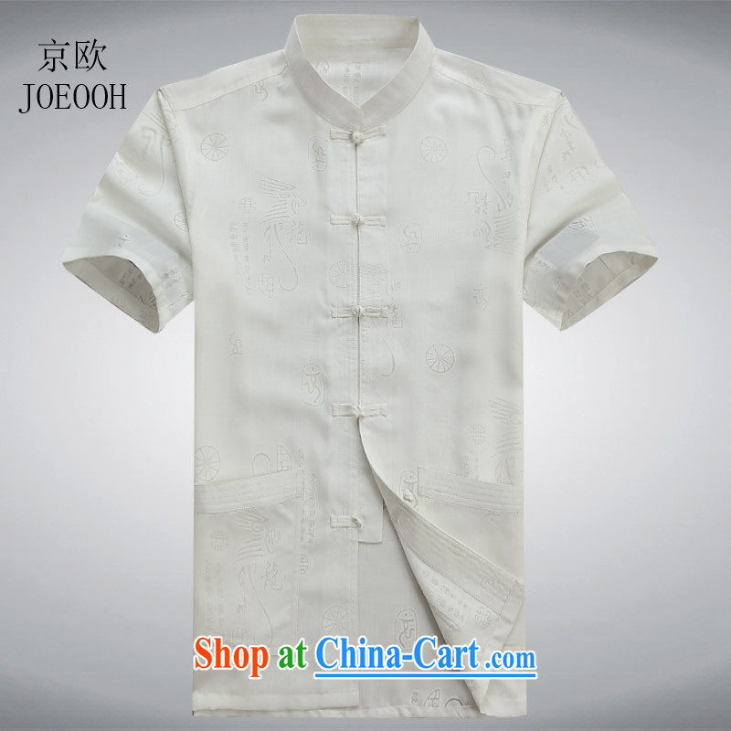 Vladimir Putin in the older men's summer shirt with older persons the Commission cotton short-sleeved summer the Kowloon Tong on men's T-shirt white XXXL/190, Beijing (JOE OOH), shopping on the Internet