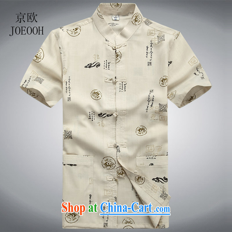 Putin's European Summer in older cotton sporting the Tang with the collar men T-shirt home leisure father Chinese clothing beige XXXL/190, Beijing (JOE OOH), shopping on the Internet
