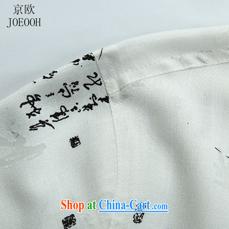 The Beijing Summer 2015 new men's cotton Tang Yau Ma Tei with a short-sleeved T-shirt, old bamboo casual white XXXL/190, Beijing (JOE OOH), shopping on the Internet