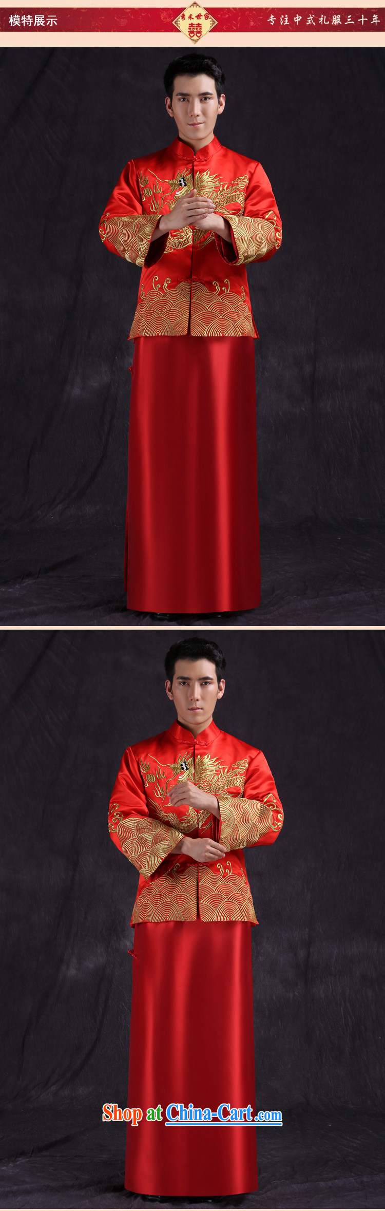 Su-wo family Chinese wedding clothes Chinese Han-costumed show reel service men's wedding dress red groom eschewed serving Chinese red M pictures, price, brand platters! Elections are good character, the national distribution, so why buy now enjoy more preferential! Health