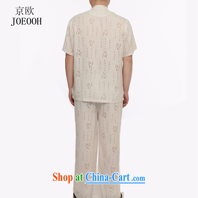 The Beijing China wind men's 2015 summer thin older linen short-sleeve men's Chinese package older Chinese beige XXXL, Beijing (JOE OOH), online shopping