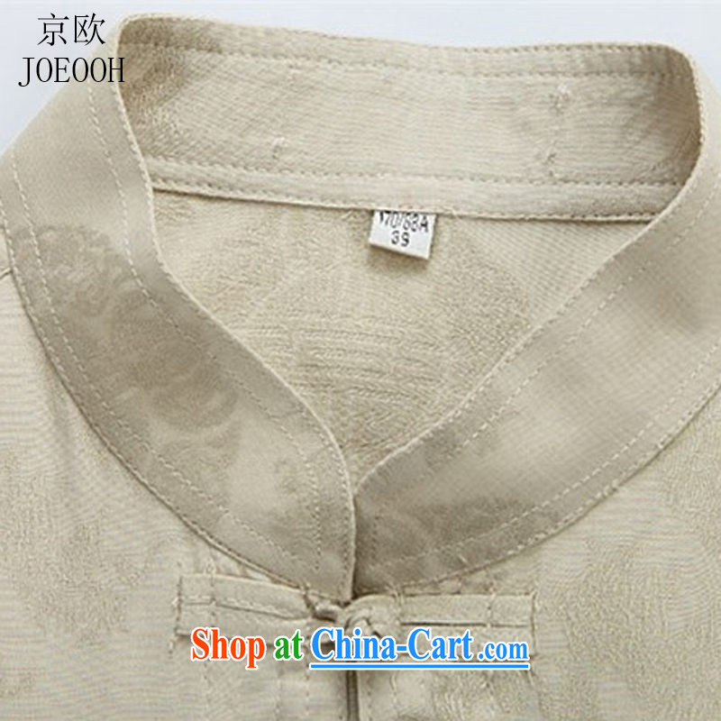 Beijing in the older summer T-shirt Chinese leisure and men, for the charge-back cotton short-sleeved Chinese shirt white XXXL/190, Beijing (JOE OOH), online shopping