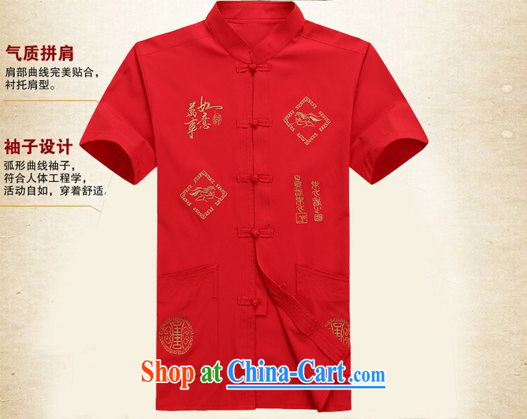 Beijing and the Chinese, who, in shirt older summer and Chinese leisure-tie short sleeved T-shirt red XXXL/190 pictures, price, brand platters! Elections are good character, the national distribution, so why buy now enjoy more preferential! Health
